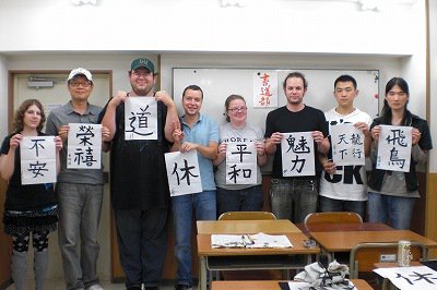 Calligraphy KCP calligraphy class