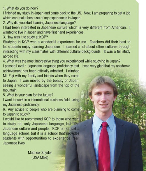 comment2 KCP student Matthew Snyder