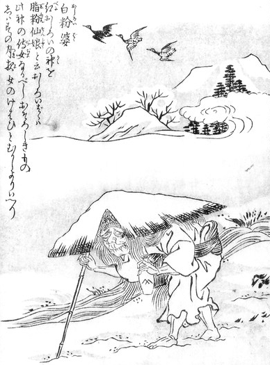 Oshiroi Baba